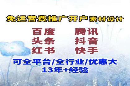 百度推广公司案例解读：如何实现低成本高回报