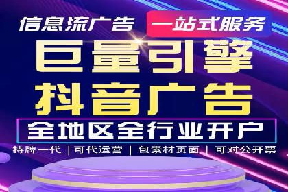 推广开户案例：如何快速吸引新用户